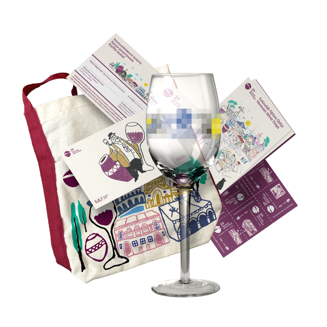 Пакет Наслаждения Вином