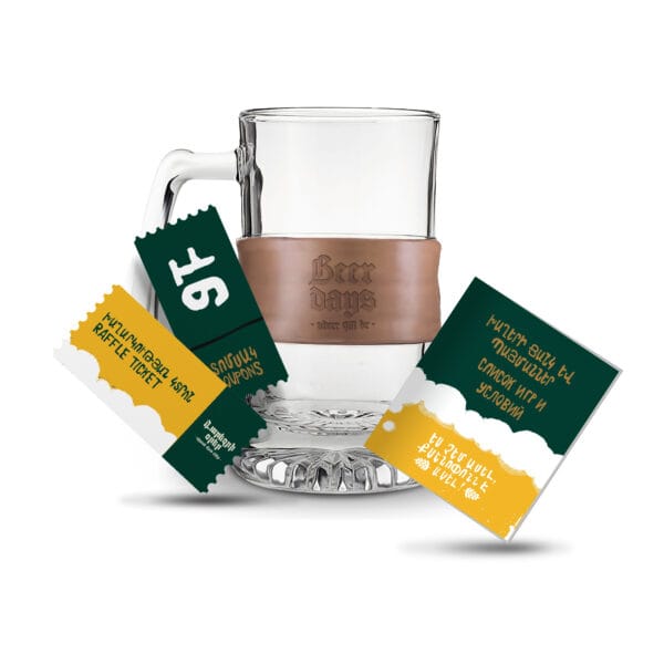 Beer Tasting Package