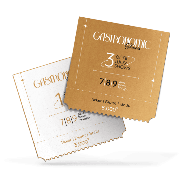 Երևանյան Գաստրոնոմիկ Օրեր