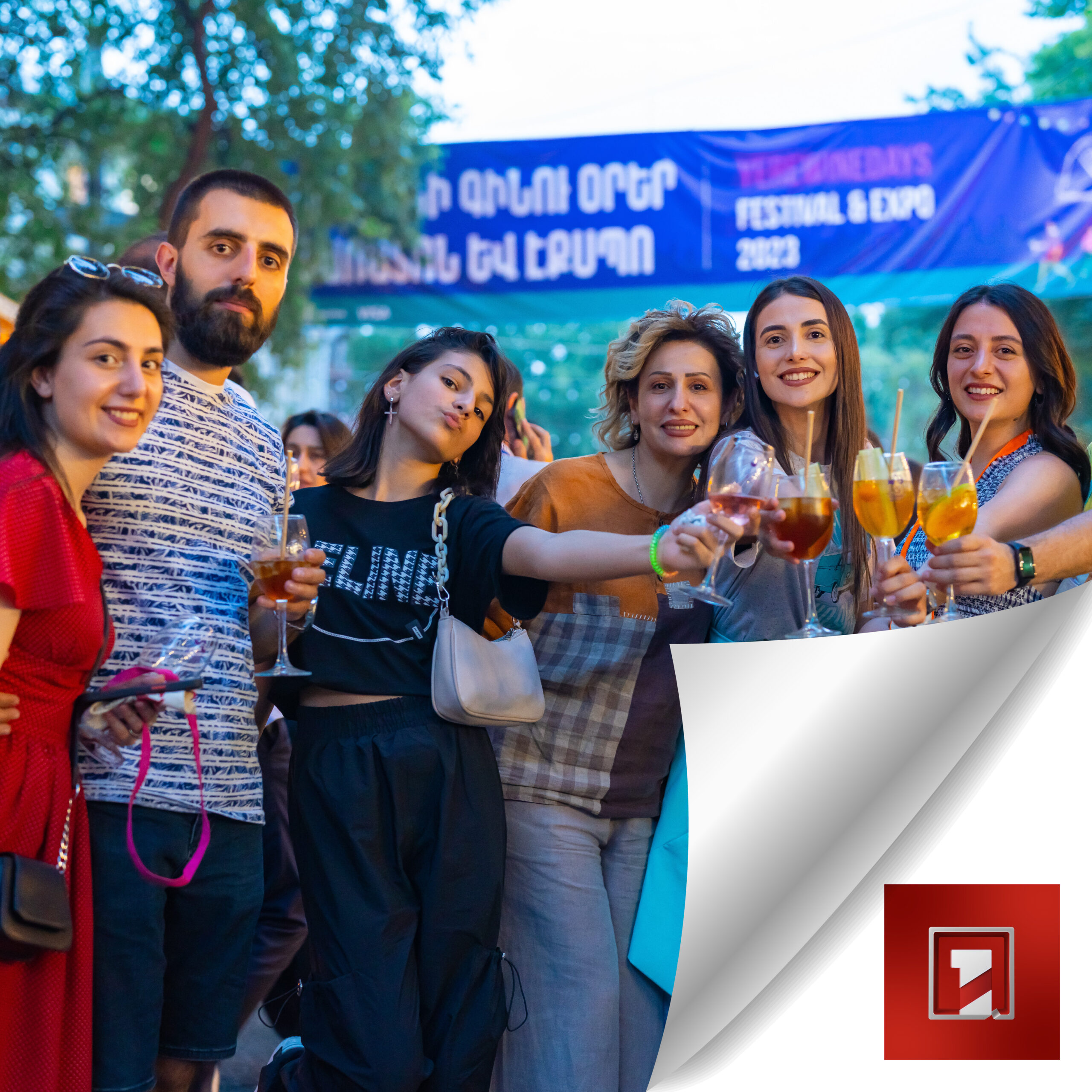  Ինչը կհաղթի հերոսին, թե չլինեն կինն ու գինին. Գինու փառատոնը Երևանում